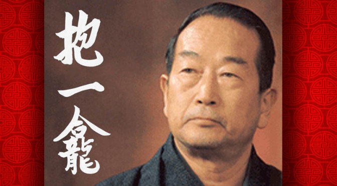 INTERVISTA AL M.NAKAYAMA