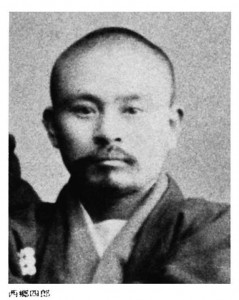 Saigo-Shiro